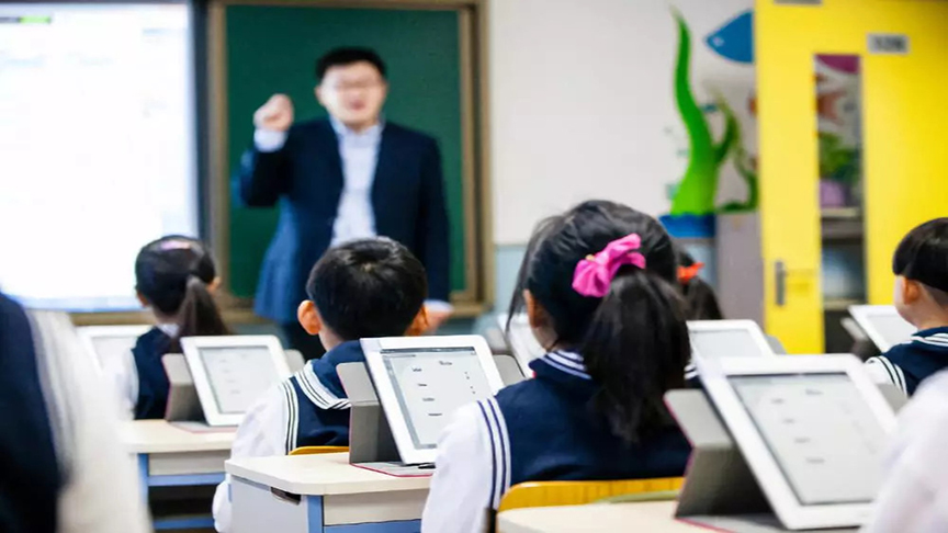 教育行業